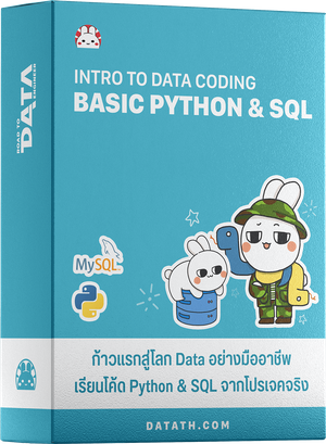 Intro to Data Coding: Basic Python & SQL by DataTH